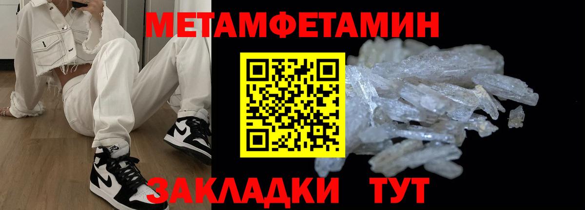АМФ Premium  Amphetamine  Бугульма  Вход с VPN 