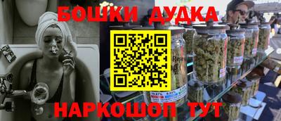 дистиллят марихуана Волжск