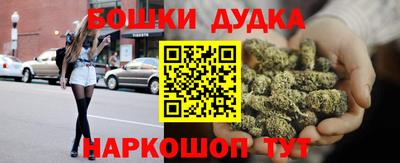 дистиллят марихуана Волжск