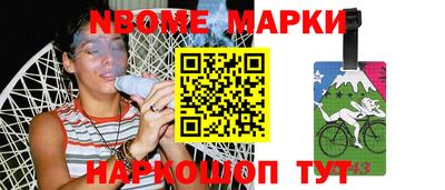 ешки Волжский