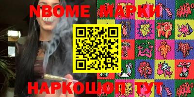 ешки Волжский