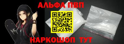 дистиллят марихуана Волжск
