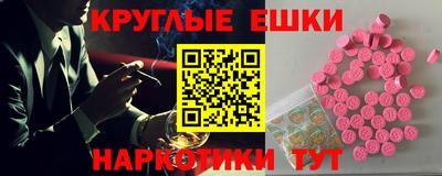 дистиллят марихуана Волжск