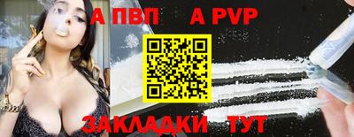 дистиллят марихуана Волжск