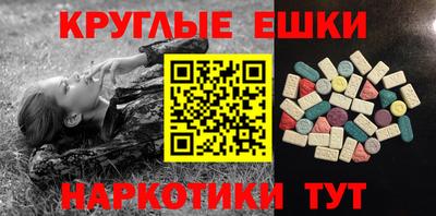 дистиллят марихуана Волжск