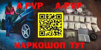 ешки Волжский