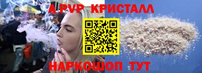 ешки Волжский