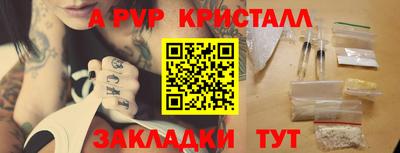 ешки Волжский