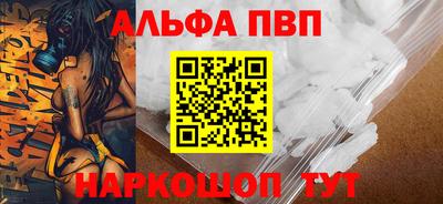 a pvp Волгодонск