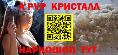 дистиллят марихуана Волжск