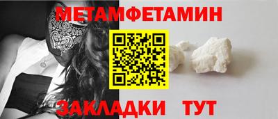 ешки Волжский