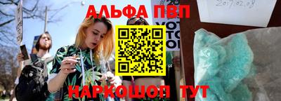 a pvp Волгодонск