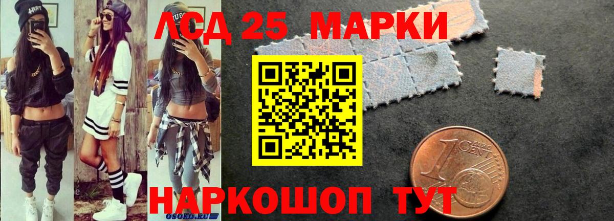 ЛСД экстази ecstasy Бугульма