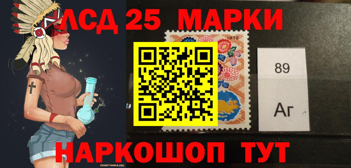 LSD-25 экстази кислота  Лсд 25 экстази кислота  MEGA ТОР  Бугульма  Вход с VPN 