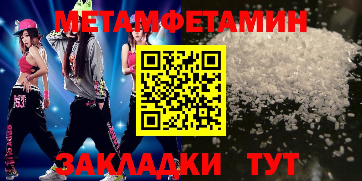 Бугульма  Метамфетамин Methamphetamine  Вход с VPN 