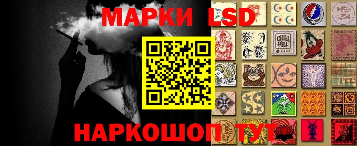 Марки NBOMe  Марки N-bome 1500мкг  Вход с VPN  Бугульма 