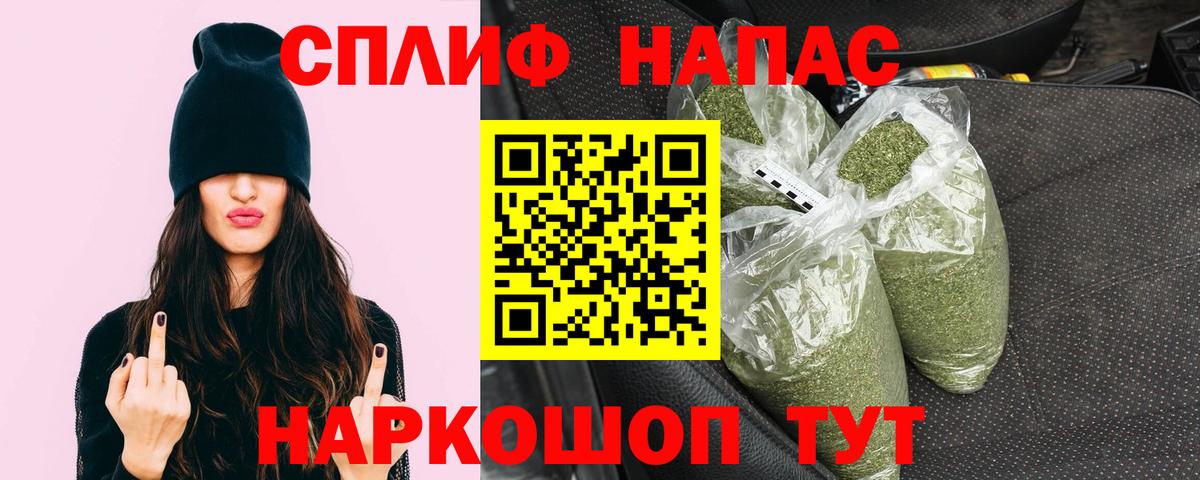 Каннабис Bruce Banner  МАРИХУАНА Amnesia  Канабис Bruce Banner  Вход с VPN  Бугульма 